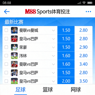 Layar taruhan olahraga M88 Sports dengan odds dan pertandingan terkini